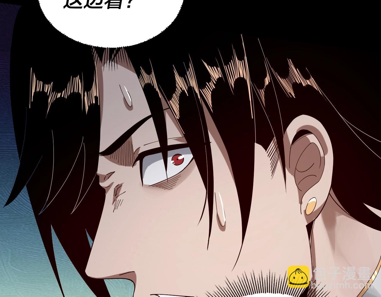 《我！天命大反派（隔周双更）》第55话 进入仙古大陆！ 第26页