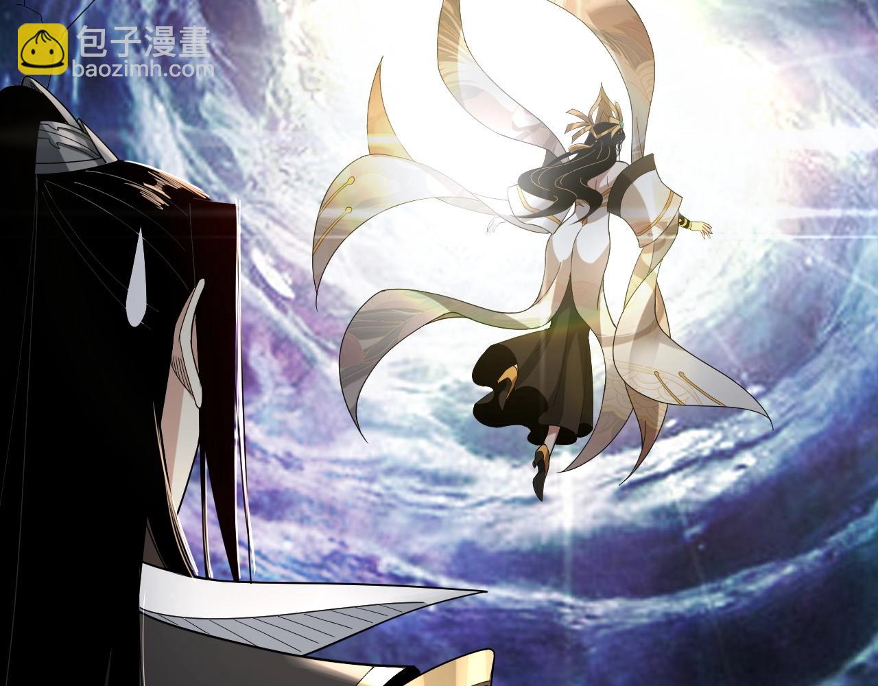 《我！天命大反派（隔周双更）》第55话 进入仙古大陆！ 第43页