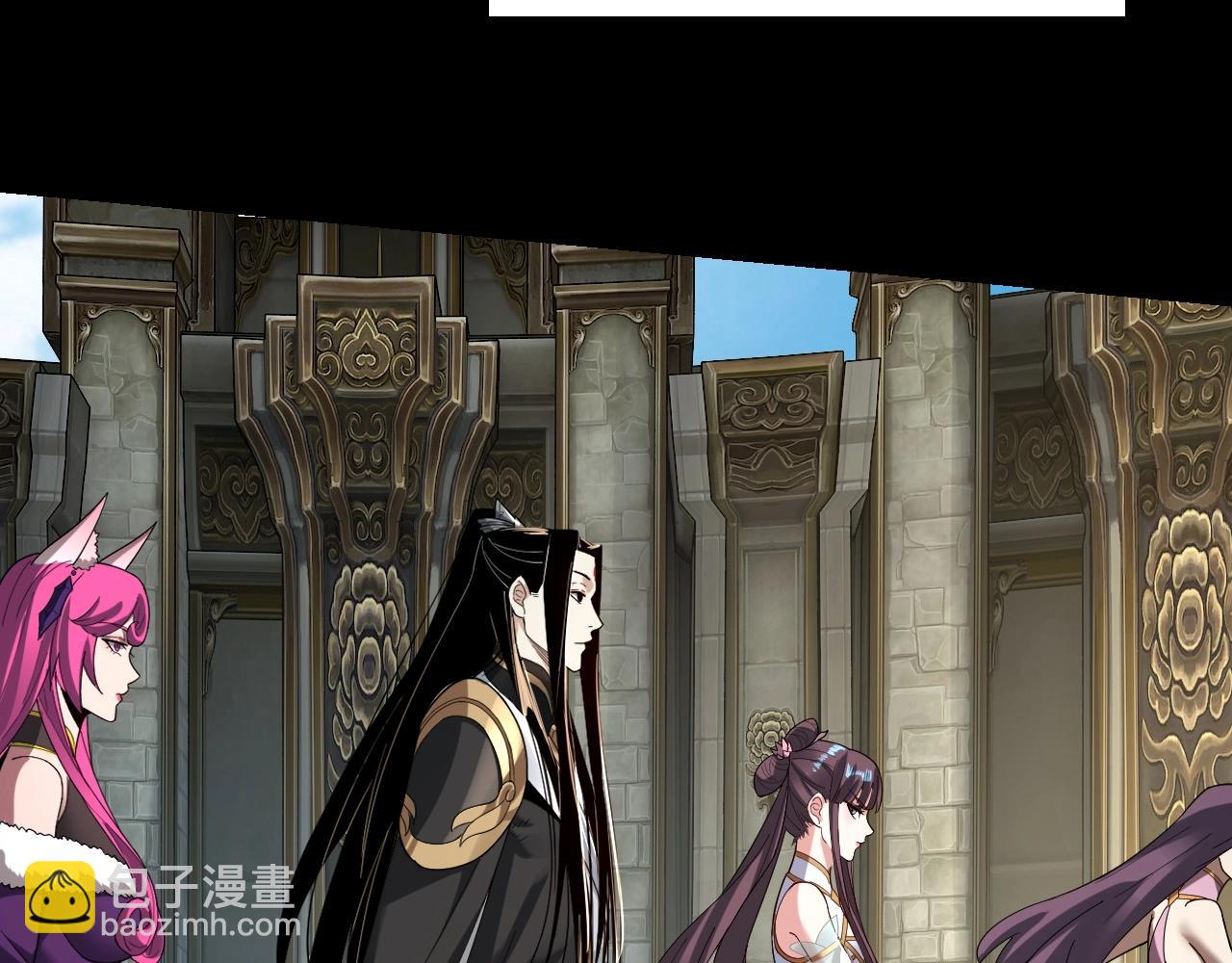 《我！天命大反派（隔周双更）》第55话 进入仙古大陆！ 第45页