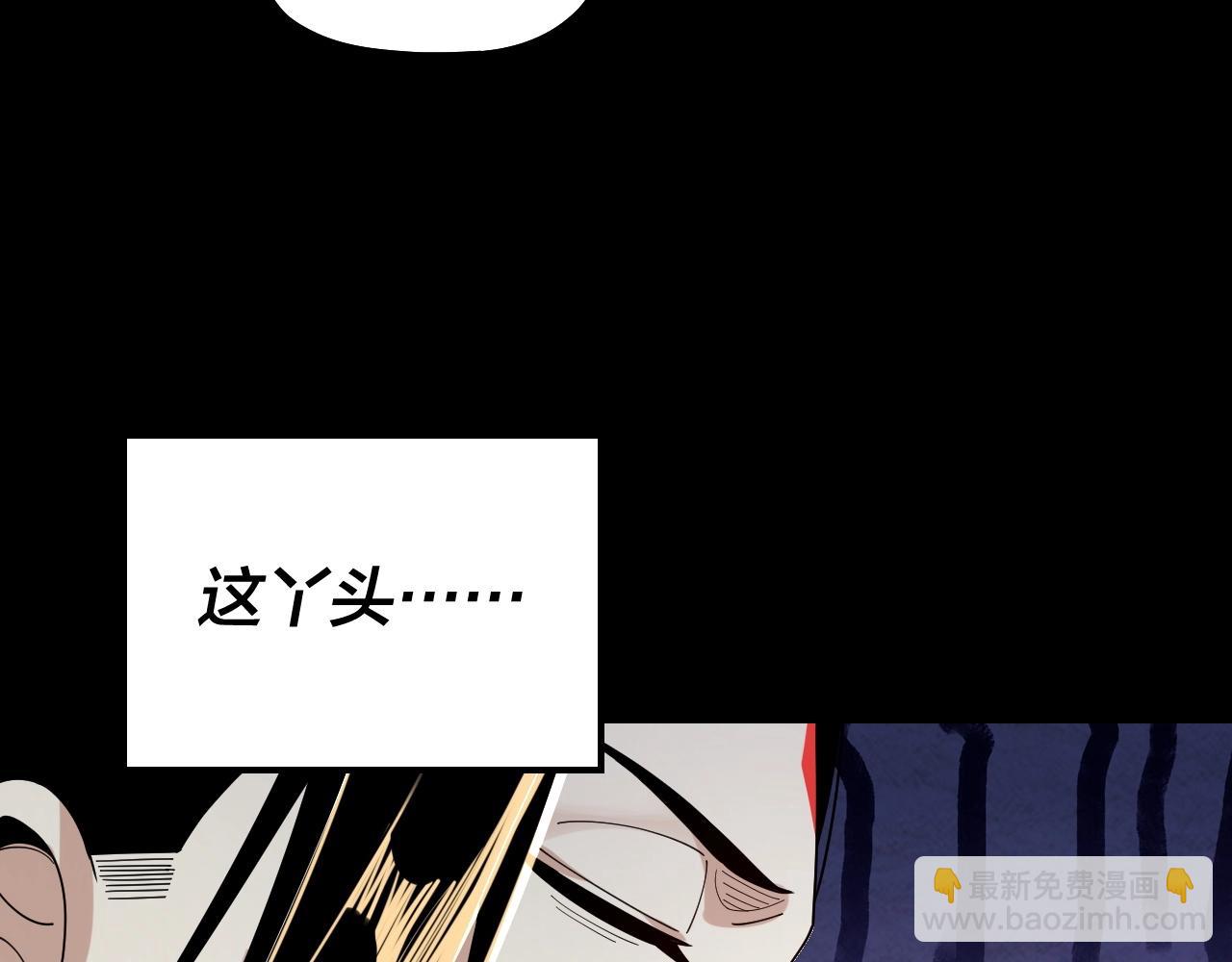 《我！天命大反派（隔周双更）》第55话 进入仙古大陆！ 第48页