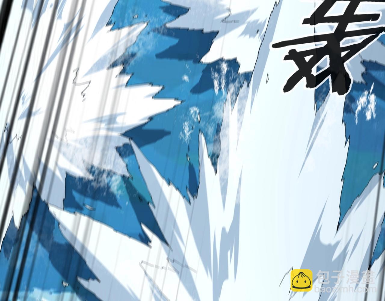 《我！天命大反派（隔周双更）》第59话 依次收割！ 第29页