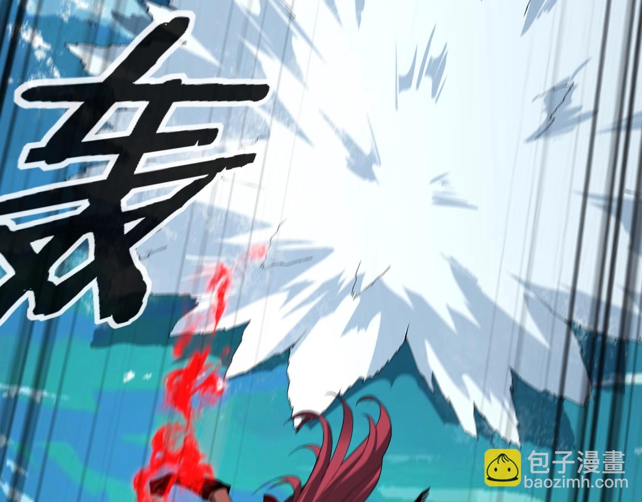 《我！天命大反派（隔周双更）》第59话 依次收割！ 第30页
