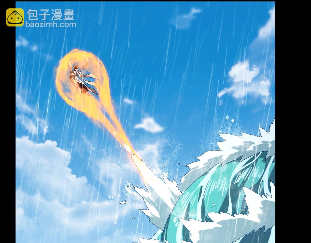 《我！天命大反派（隔周双更）》第59话 依次收割！ 第38页