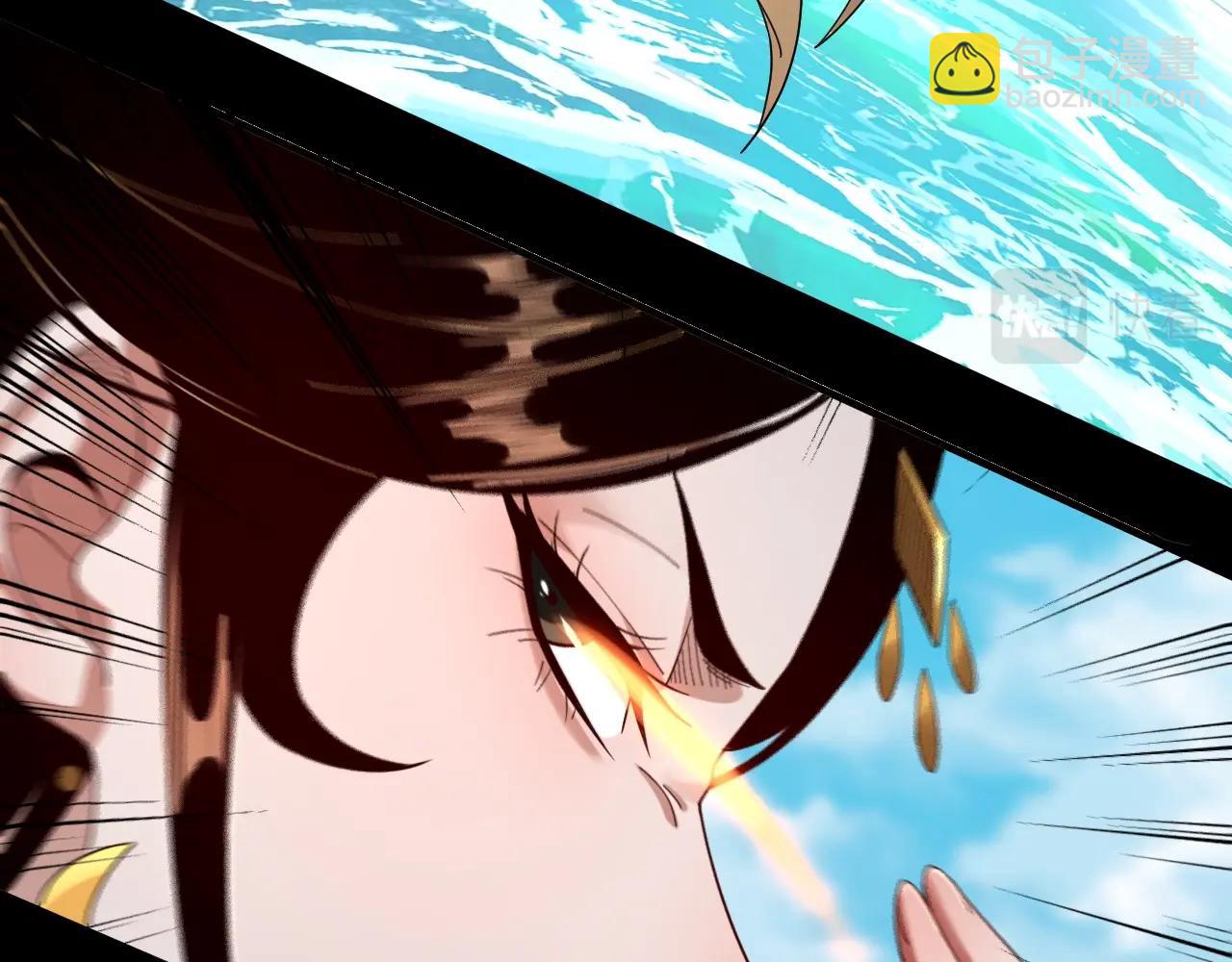 《我！天命大反派（隔周双更）》第59话 依次收割！ 第47页