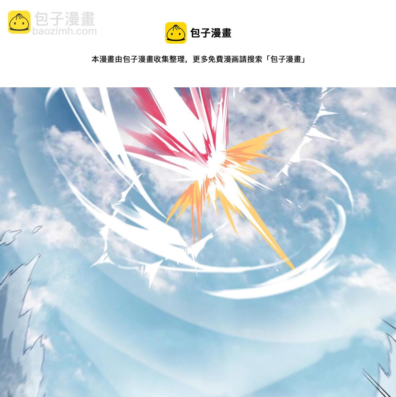 《我！天命大反派（隔周双更）》第59话 依次收割！ 第50页