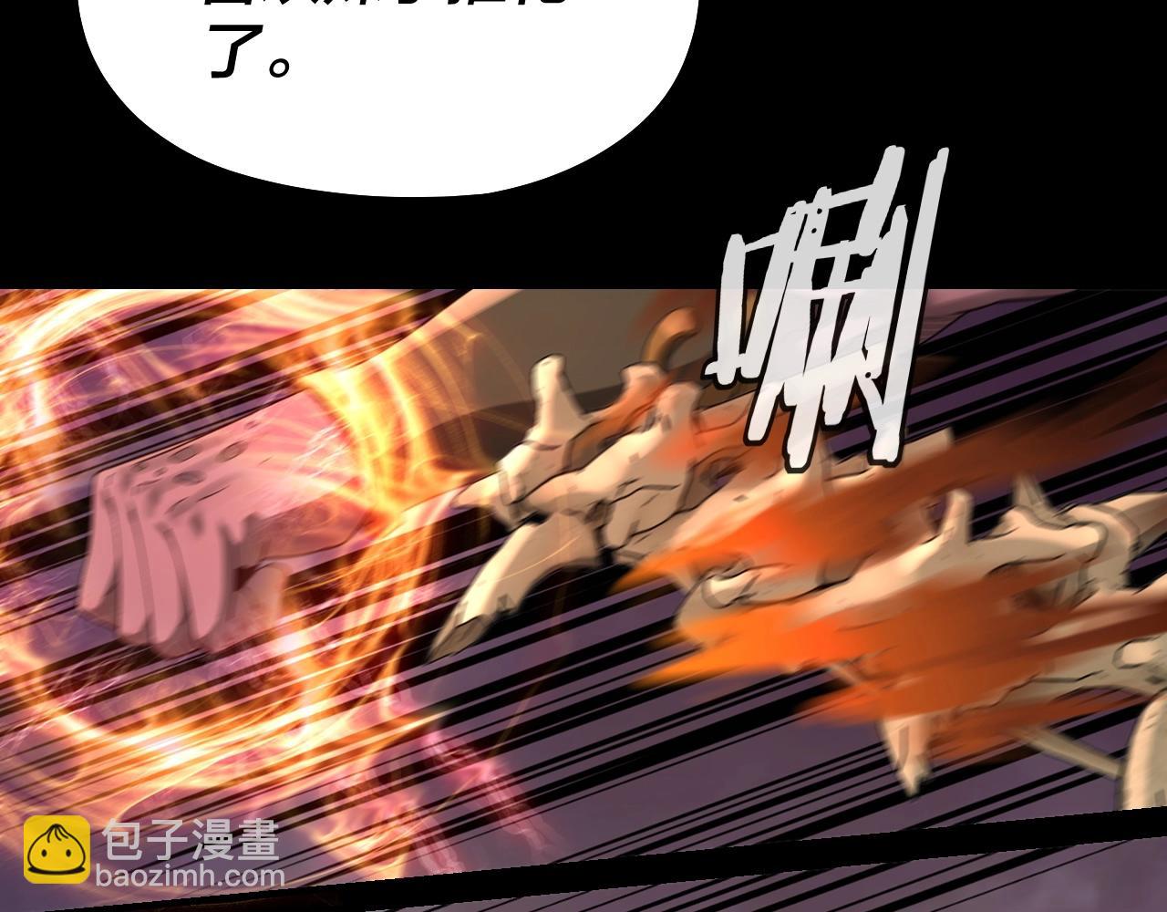 《我！天命大反派（隔周双更）》第57话 我哥哥来了！ 第10页