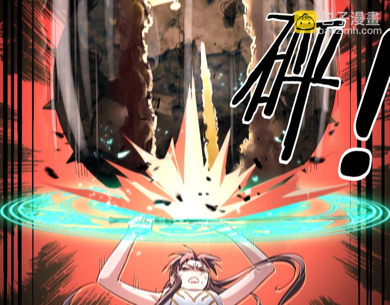 《我！天命大反派（隔周双更）》第57话 我哥哥来了！ 第15页