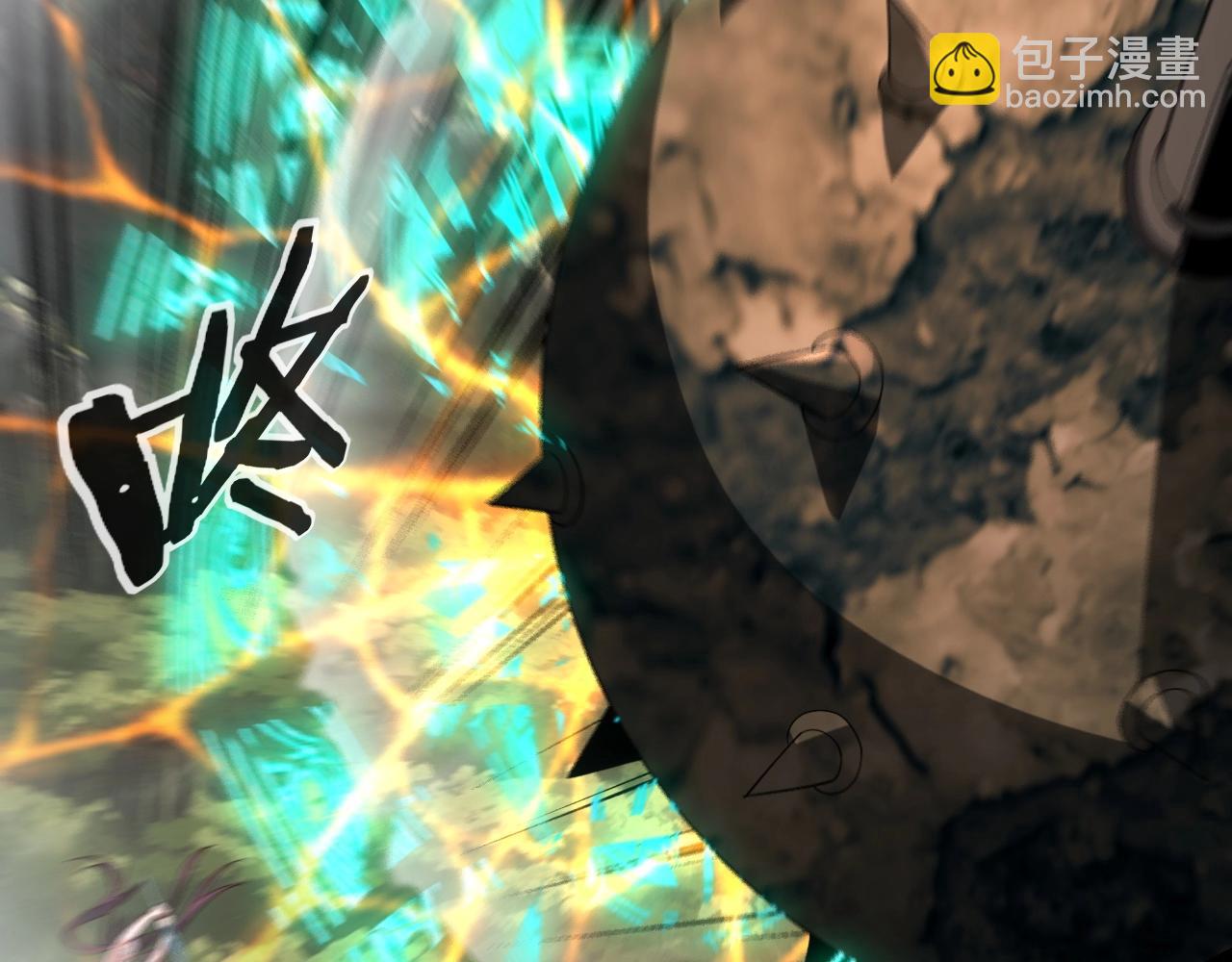 《我！天命大反派（隔周双更）》第57话 我哥哥来了！ 第17页