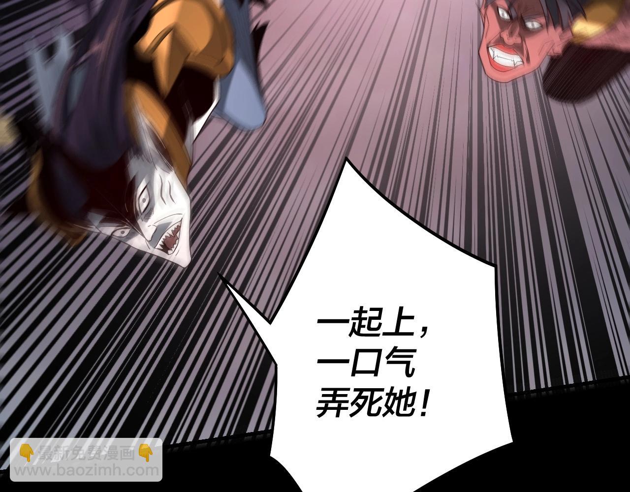 《我！天命大反派（隔周双更）》第57话 我哥哥来了！ 第19页