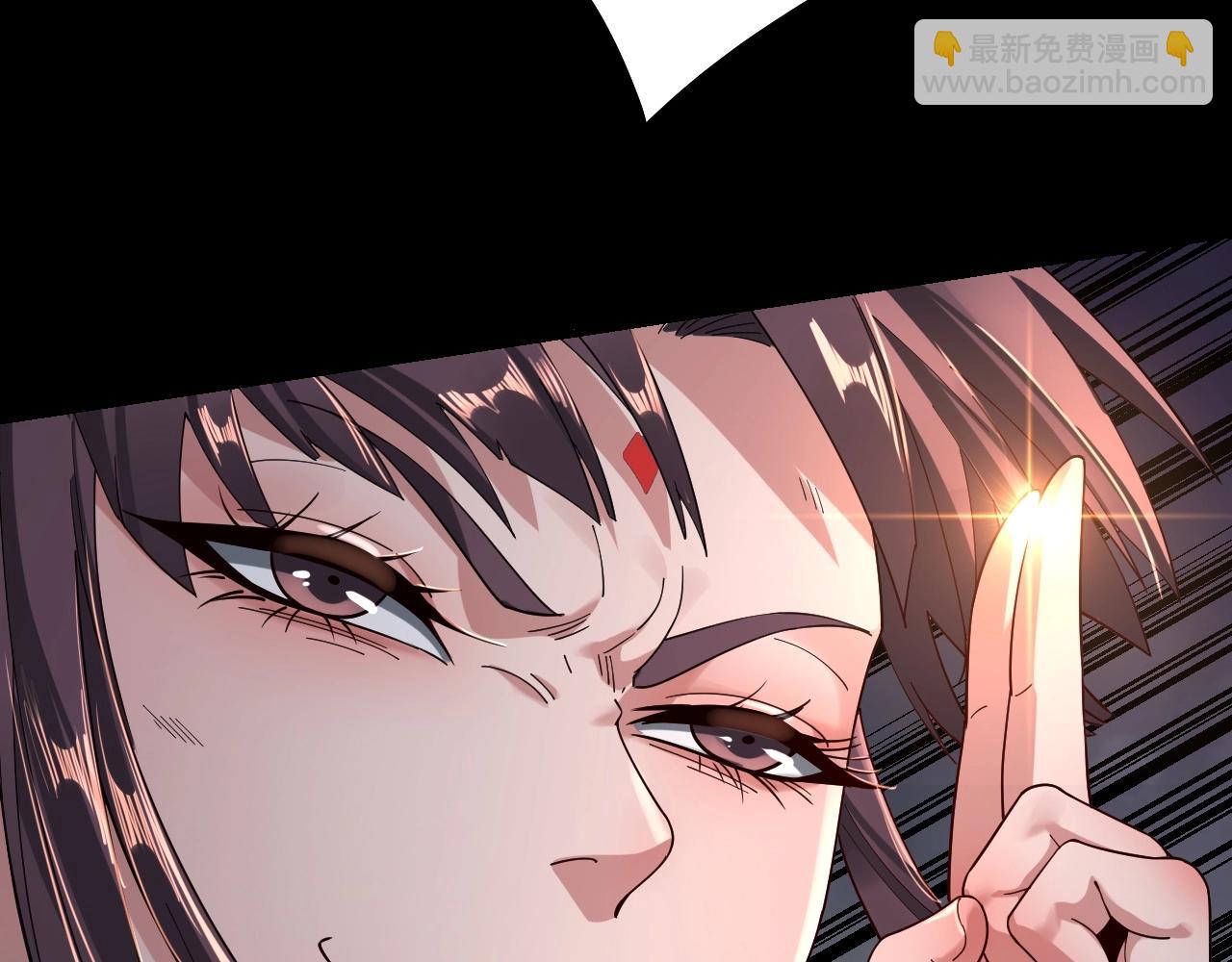 《我！天命大反派（隔周双更）》第57话 我哥哥来了！ 第20页