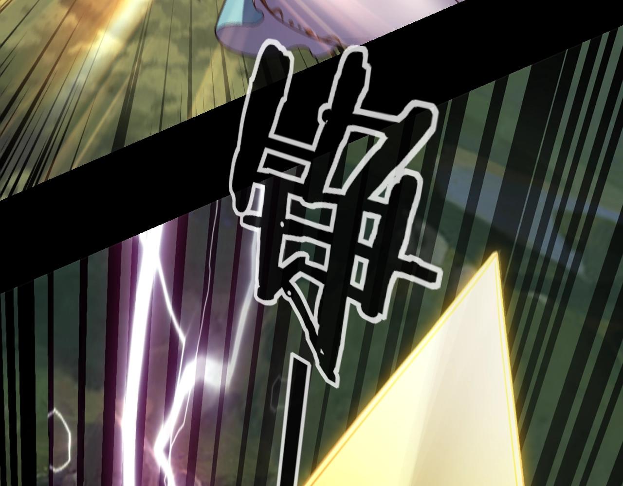 《我！天命大反派（隔周双更）》第57话 我哥哥来了！ 第27页