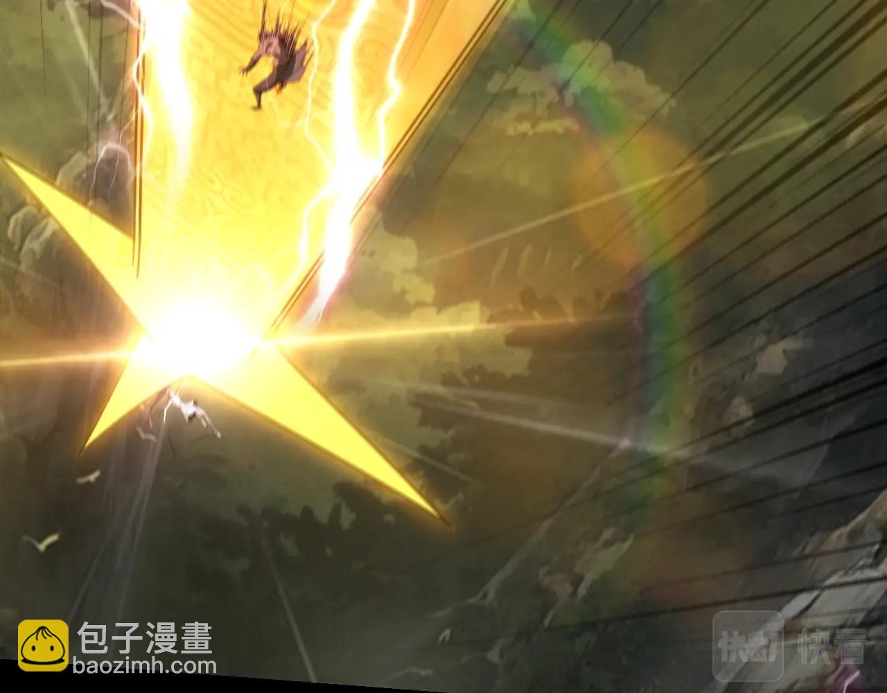 《我！天命大反派（隔周双更）》第57话 我哥哥来了！ 第30页