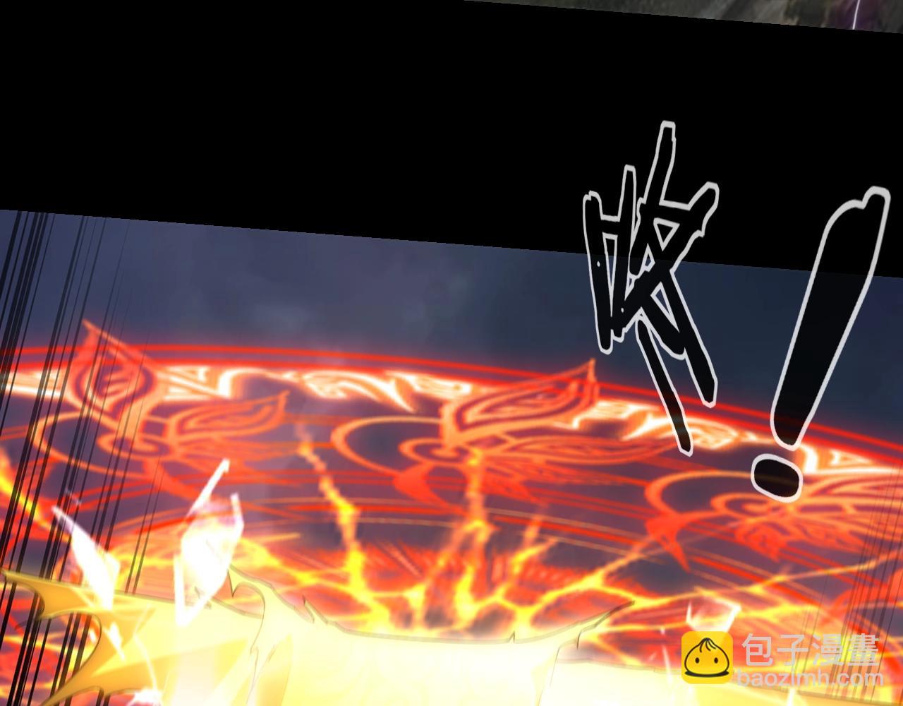 《我！天命大反派（隔周双更）》第57话 我哥哥来了！ 第31页