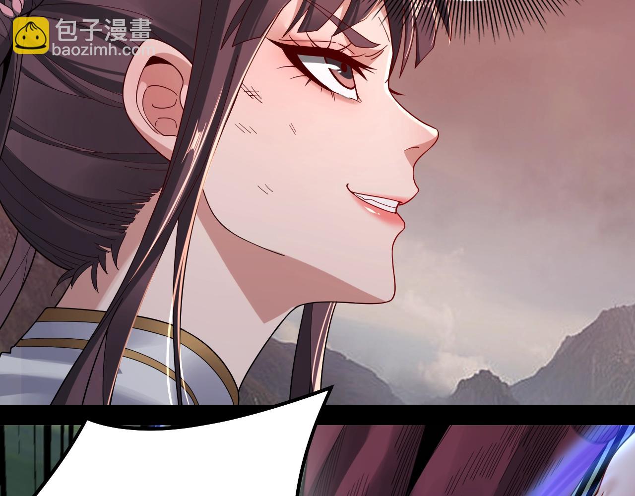《我！天命大反派（隔周双更）》第57话 我哥哥来了！ 第33页