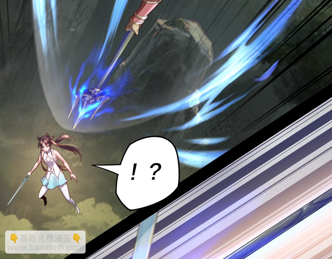 《我！天命大反派（隔周双更）》第57话 我哥哥来了！ 第35页