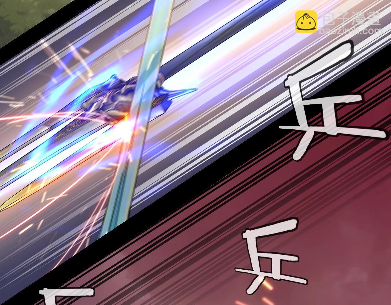 《我！天命大反派（隔周双更）》第57话 我哥哥来了！ 第36页