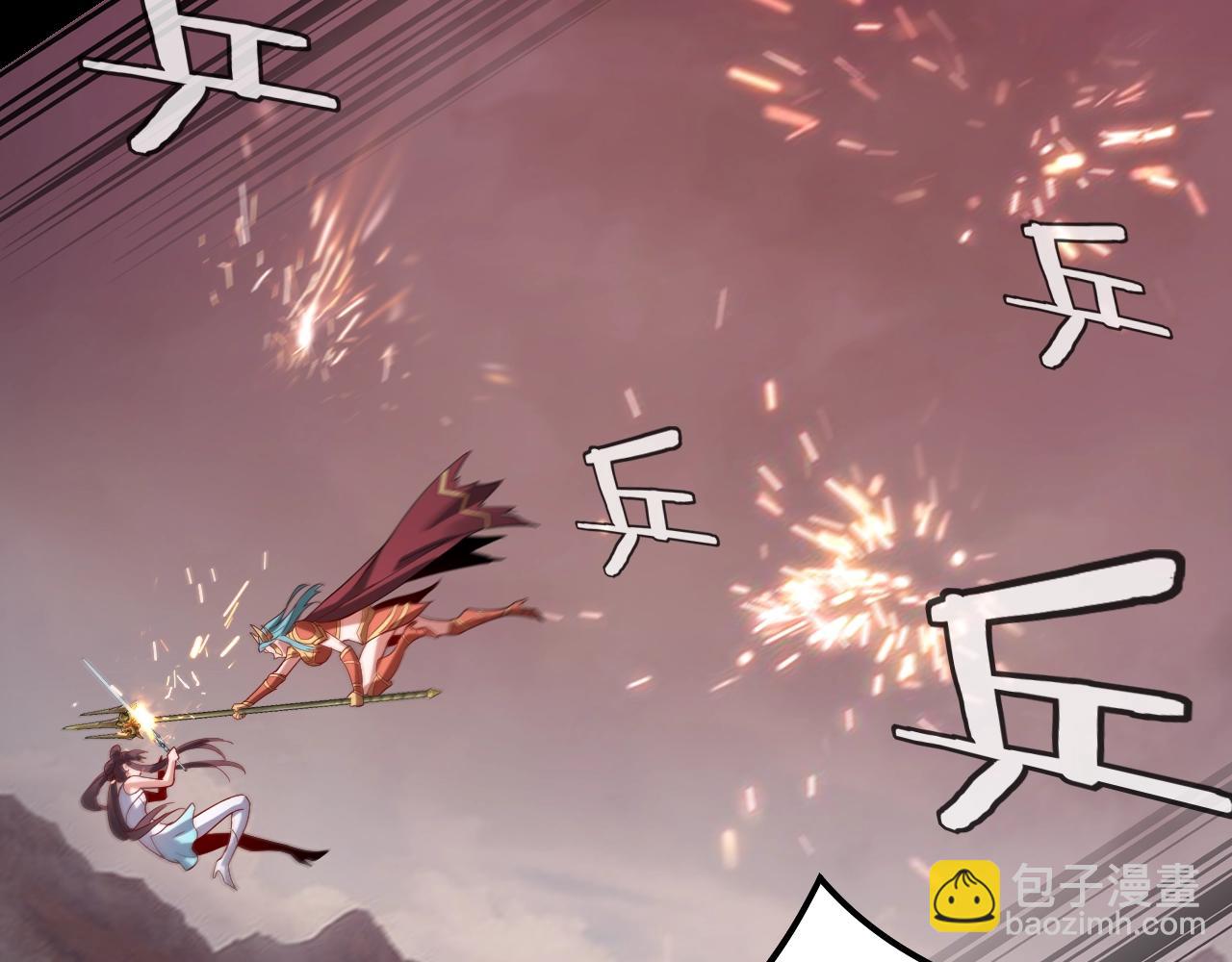 《我！天命大反派（隔周双更）》第57话 我哥哥来了！ 第37页