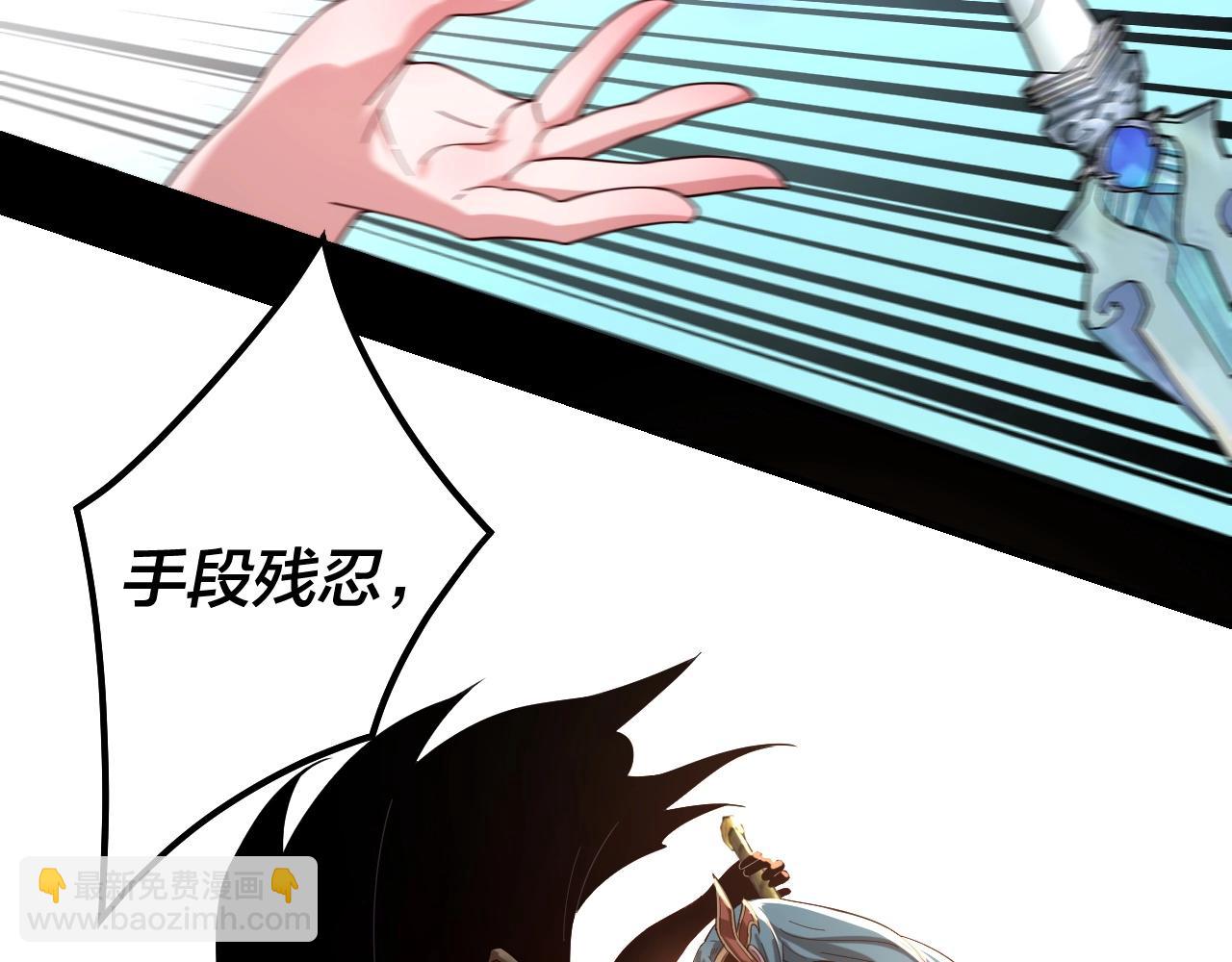 《我！天命大反派（隔周双更）》第57话 我哥哥来了！ 第40页