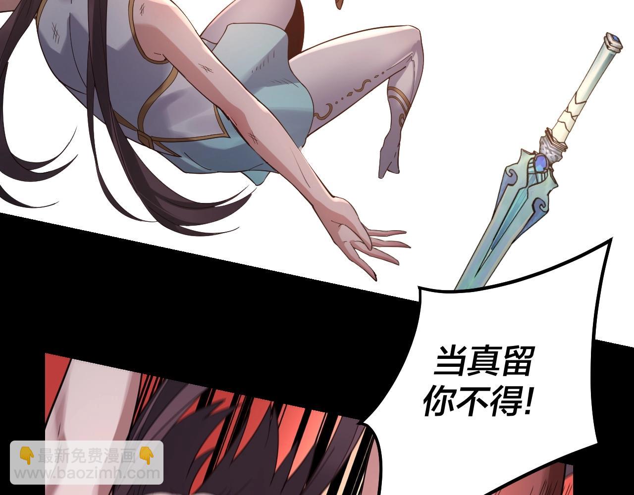 《我！天命大反派（隔周双更）》第57话 我哥哥来了！ 第42页