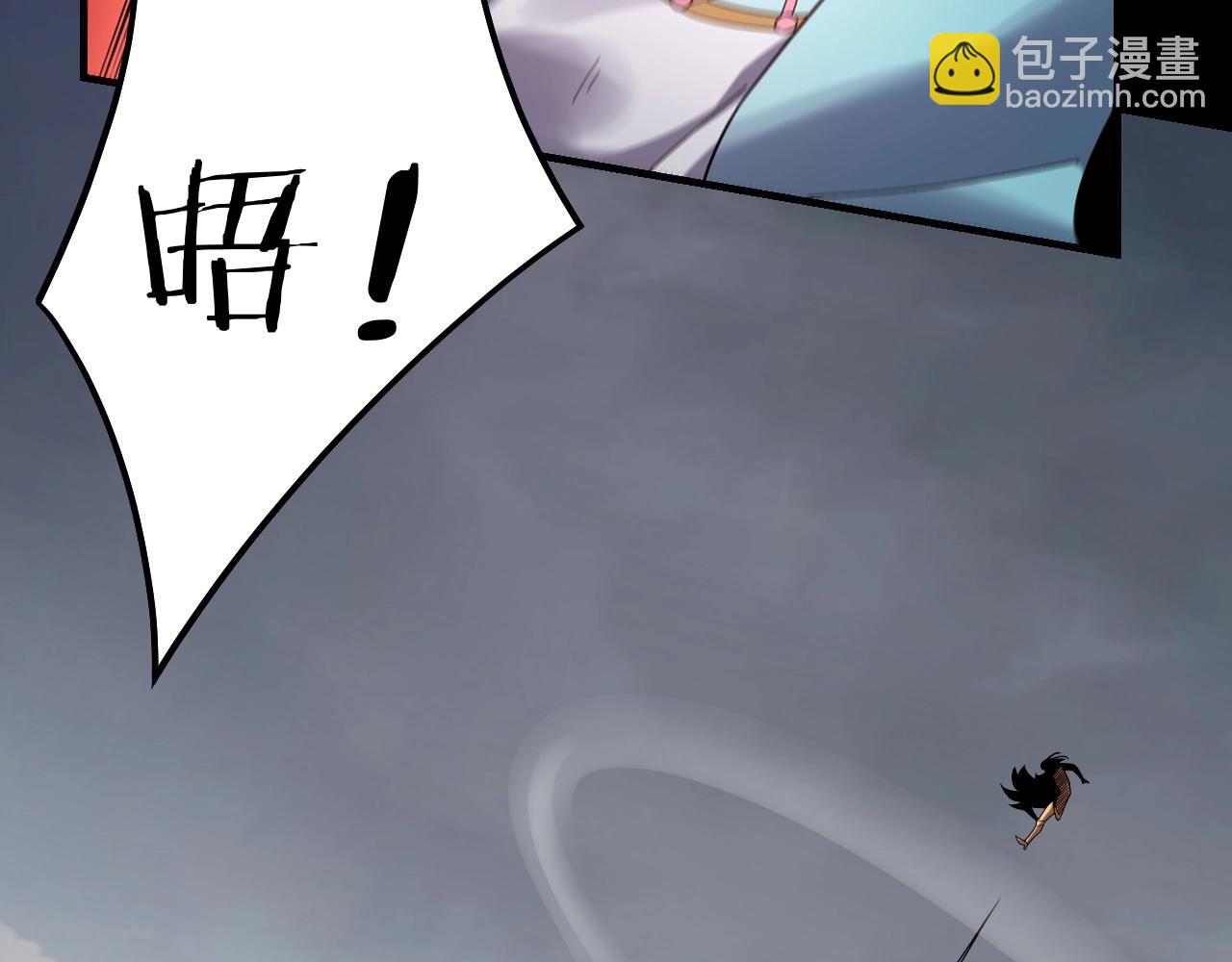 《我！天命大反派（隔周双更）》第57话 我哥哥来了！ 第44页