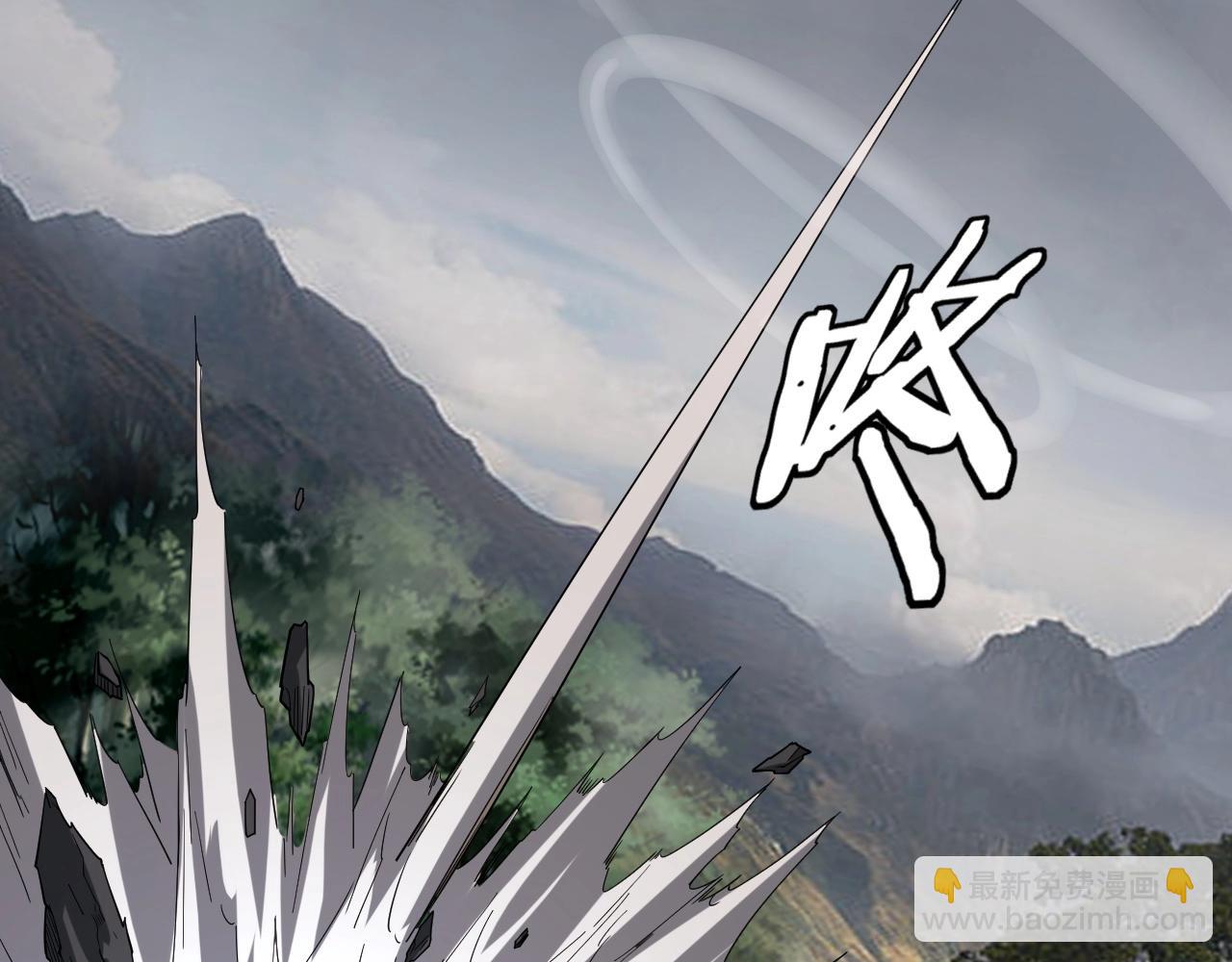 《我！天命大反派（隔周双更）》第57话 我哥哥来了！ 第45页
