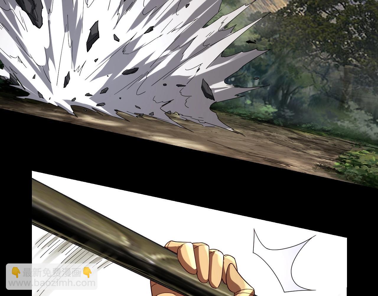 《我！天命大反派（隔周双更）》第57话 我哥哥来了！ 第46页