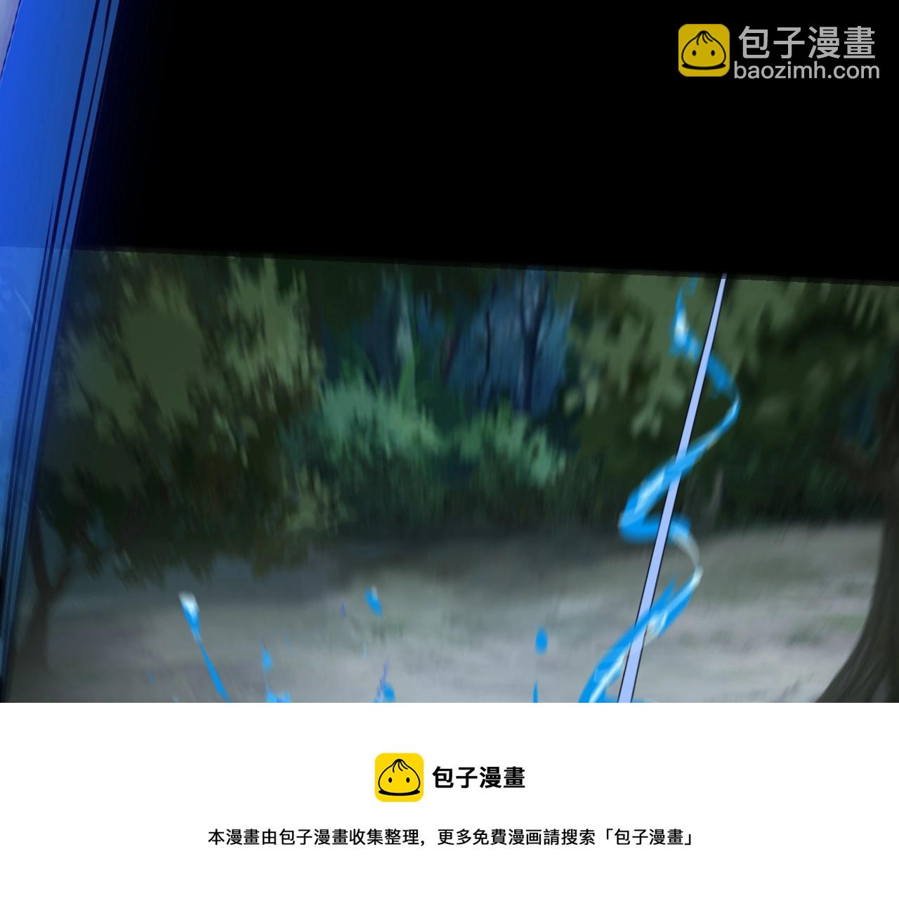 《我！天命大反派（隔周双更）》第57话 我哥哥来了！ 第50页
