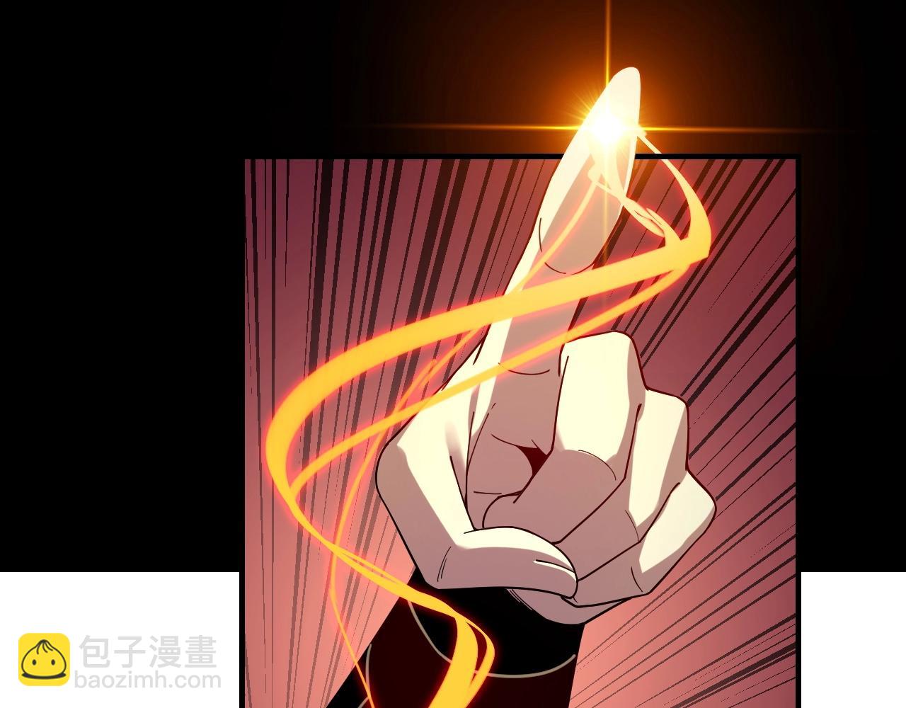 《我！天命大反派（隔周双更）》第58话 跟屁虫 第32页