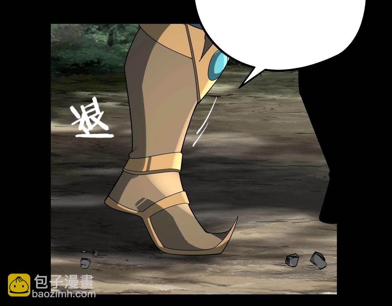 《我！天命大反派（隔周双更）》第58话 跟屁虫 第38页