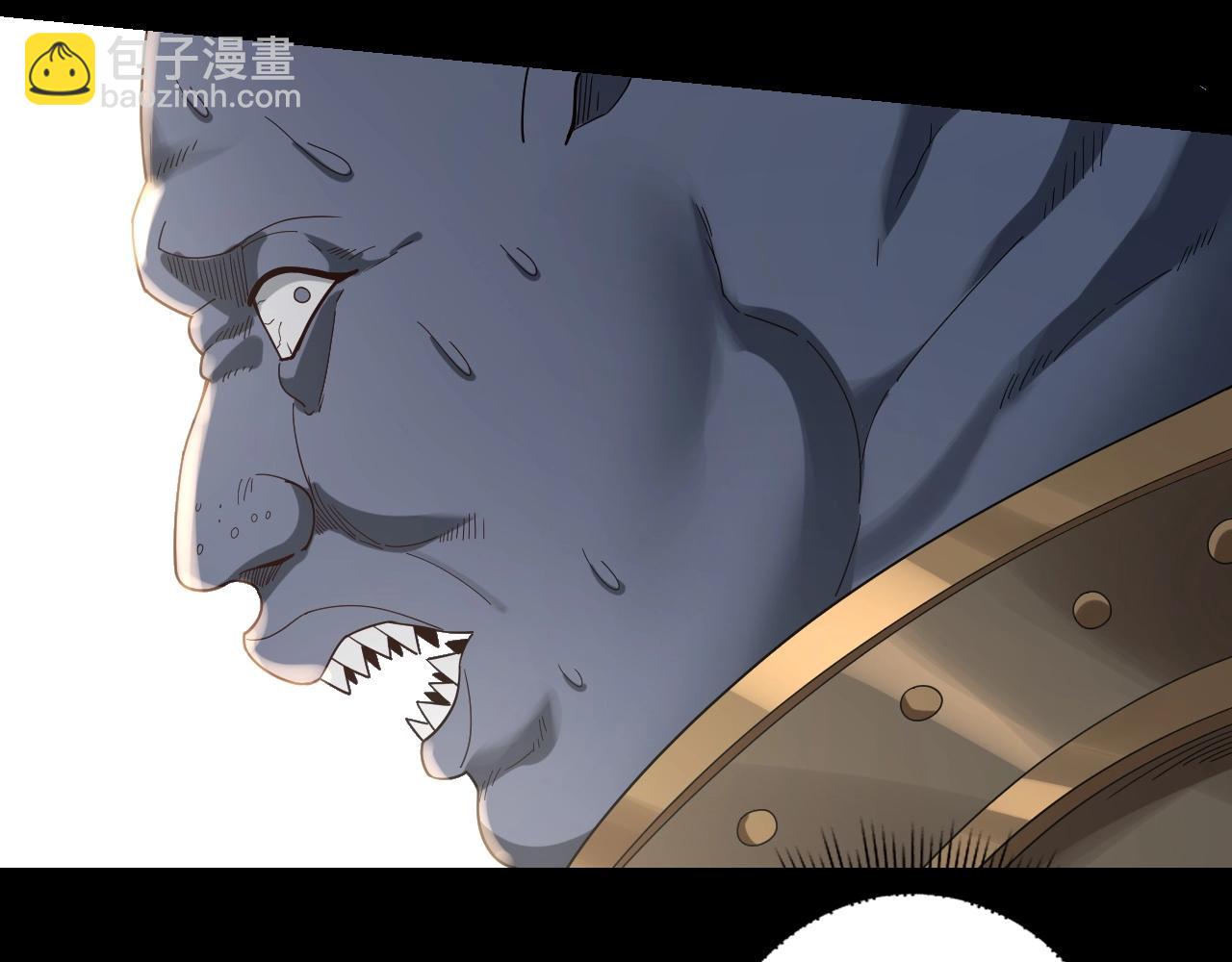 《我！天命大反派（隔周双更）》第58话 跟屁虫 第43页