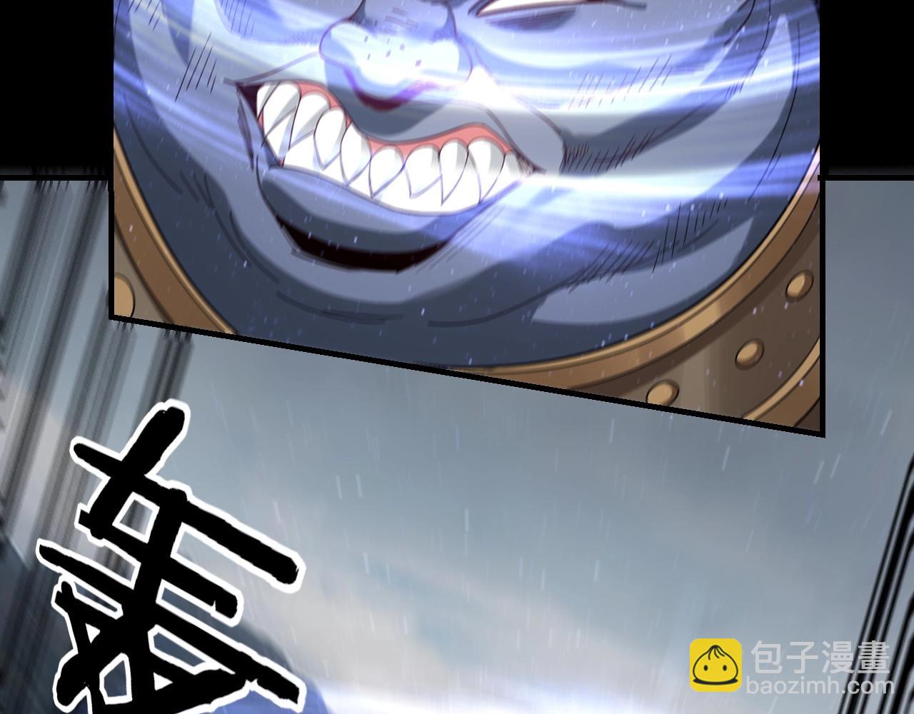《我！天命大反派（隔周双更）》第58话 跟屁虫 第49页