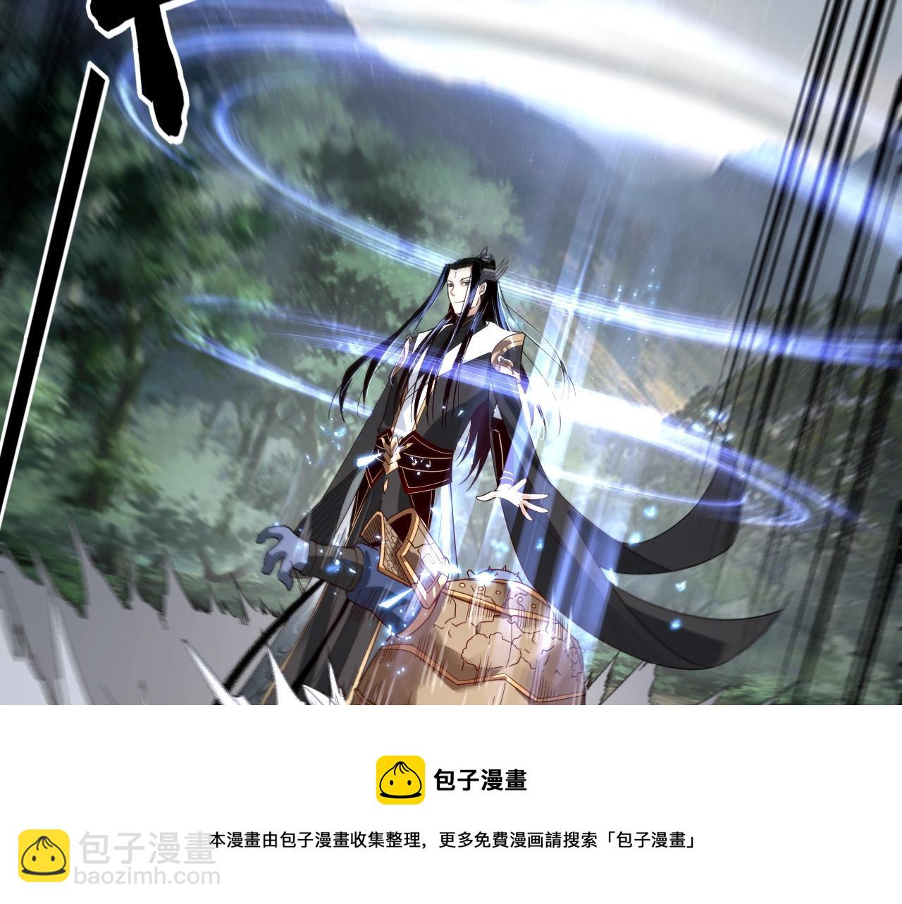 《我！天命大反派（隔周双更）》第58话 跟屁虫 第50页
