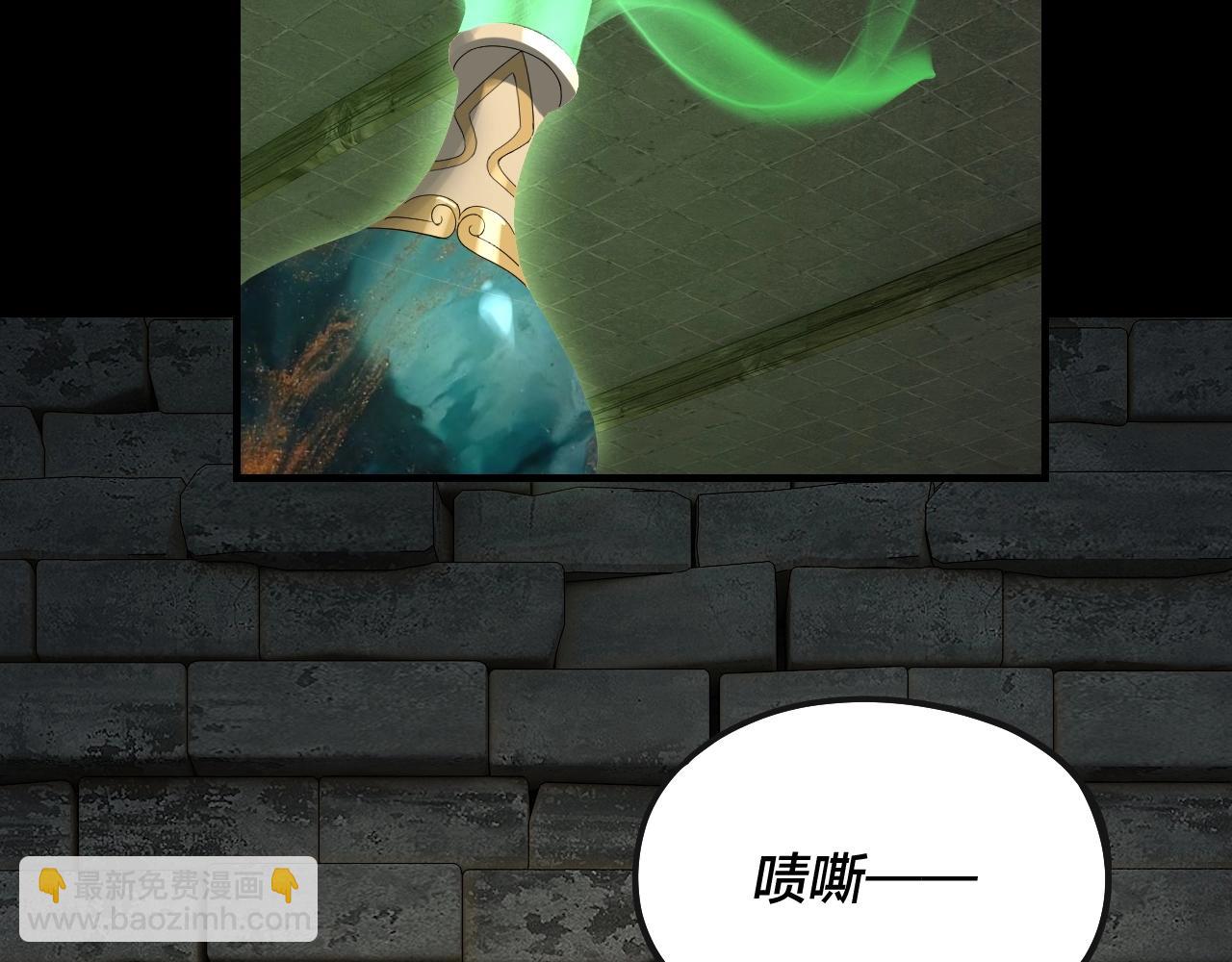 《我！天命大反派（隔周双更）》第56话 全线开战！ 第11页