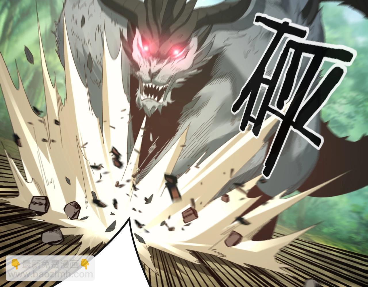 《我！天命大反派（隔周双更）》第56话 全线开战！ 第22页