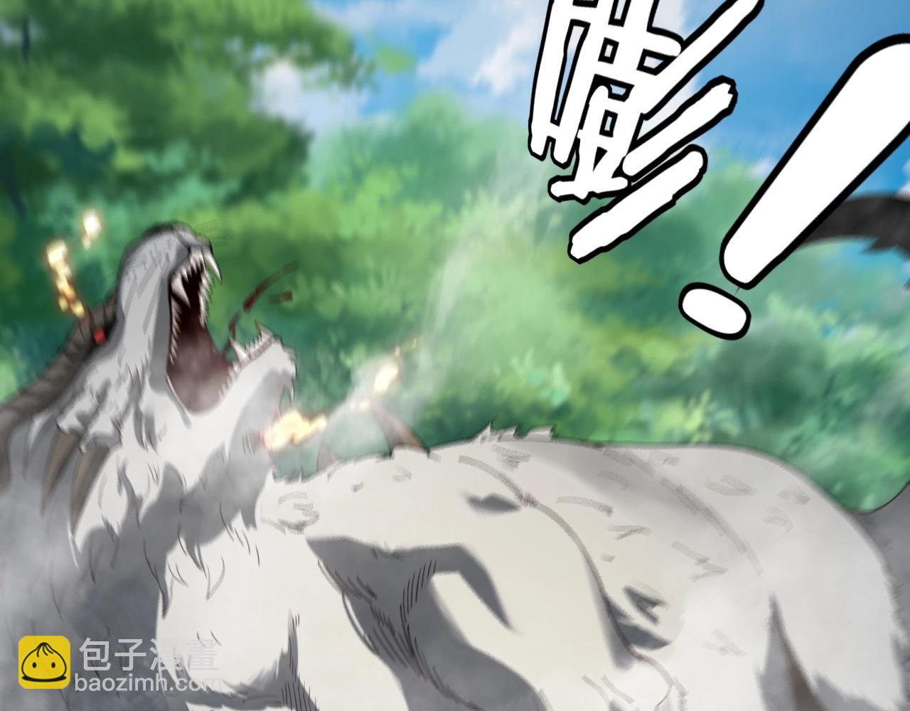 《我！天命大反派（隔周双更）》第56话 全线开战！ 第32页