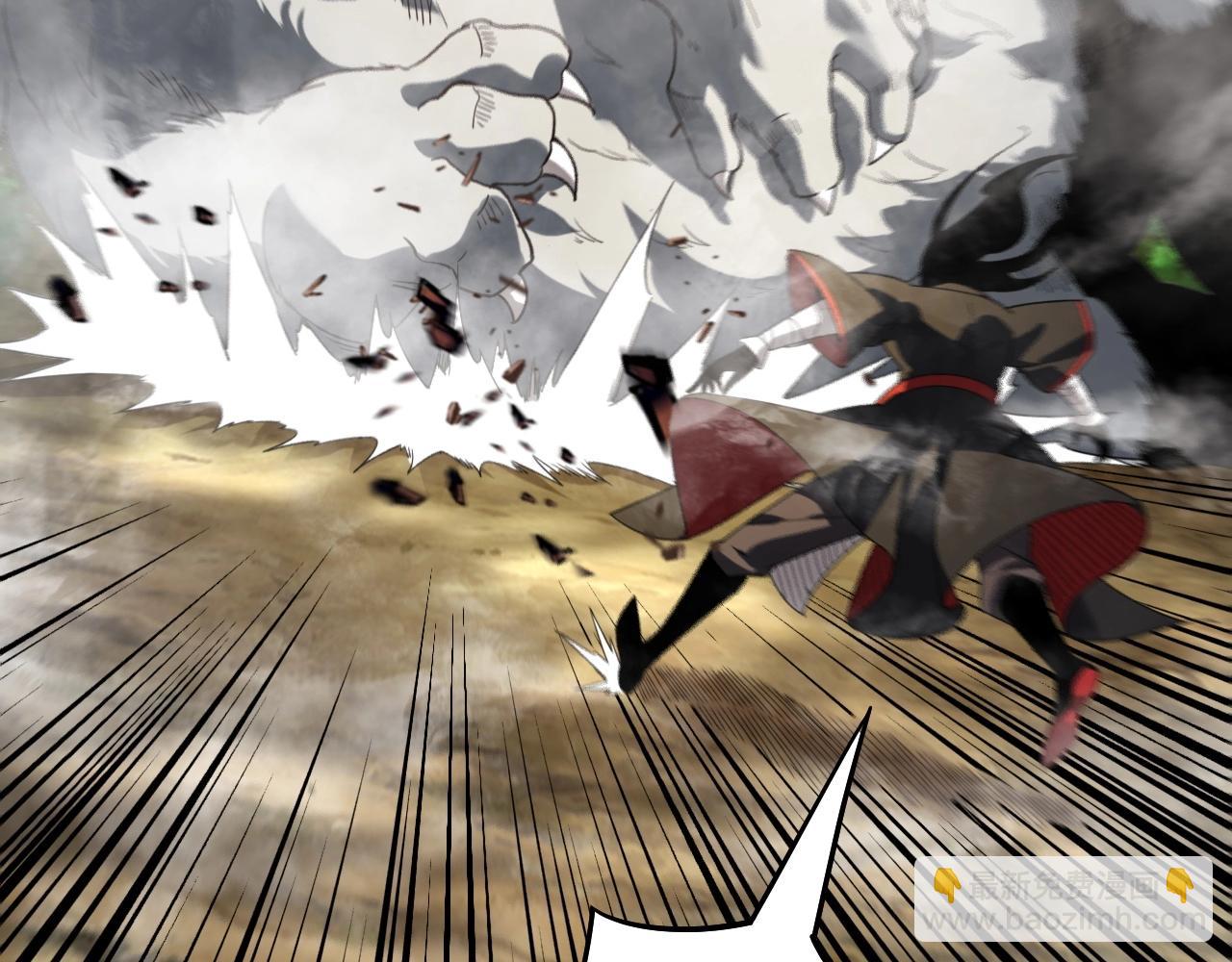 《我！天命大反派（隔周双更）》第56话 全线开战！ 第33页