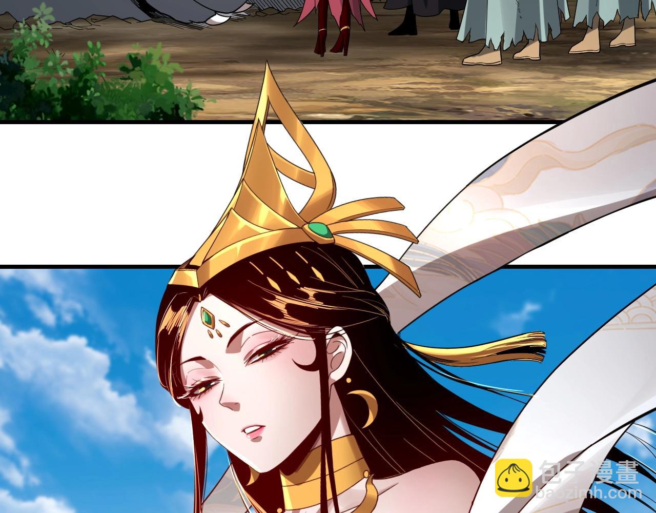 《我！天命大反派（隔周双更）》第56话 全线开战！ 第48页