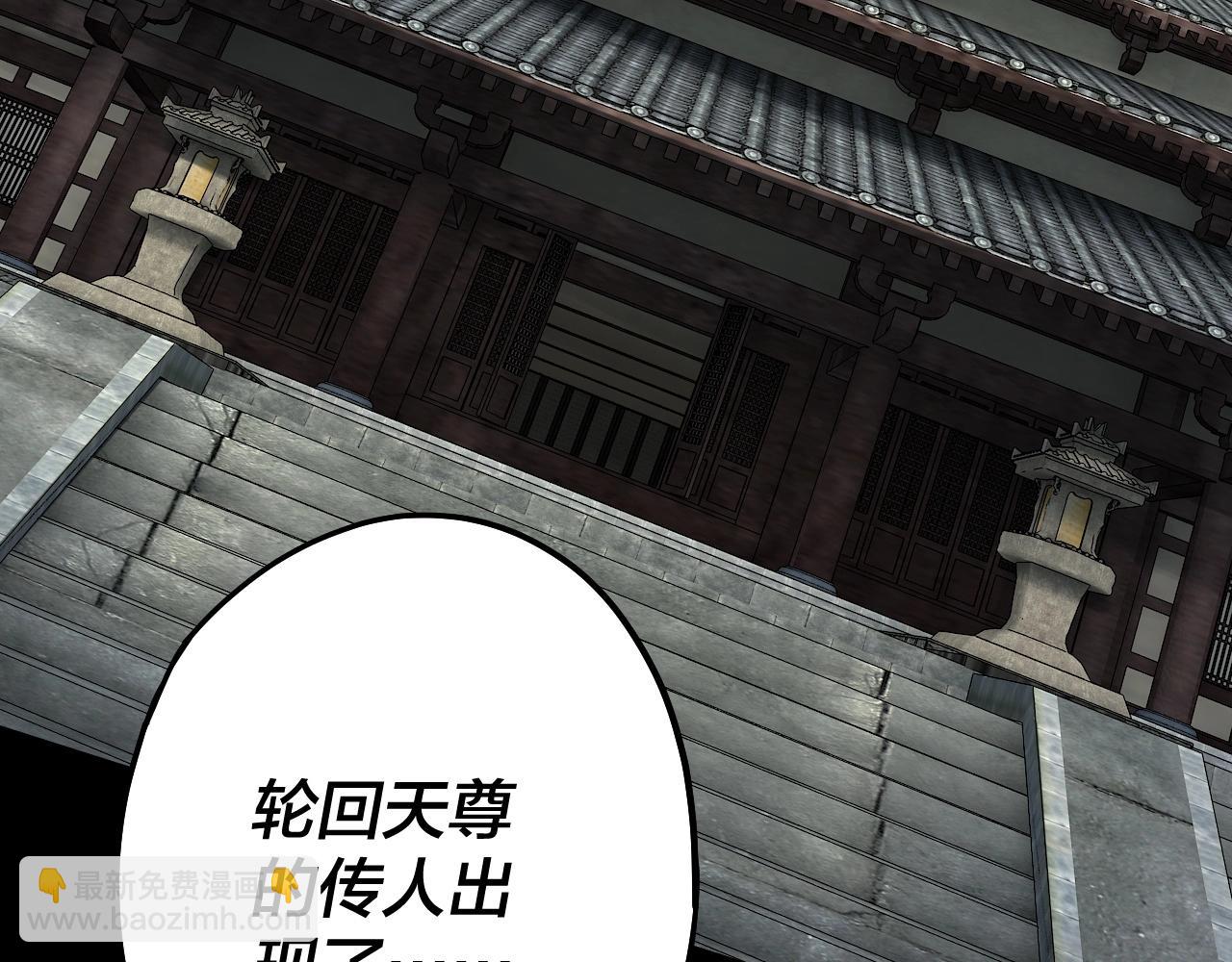 《我！天命大反派（隔周双更）》第60话 五大原住族群 第29页