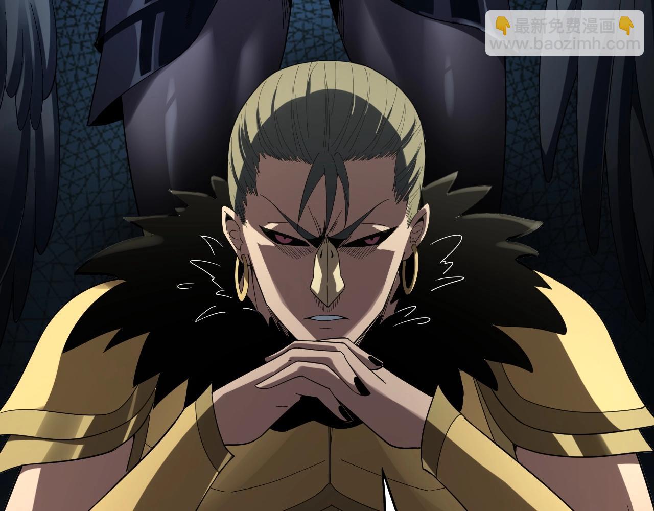 《我！天命大反派（隔周双更）》第61话 嫁衣仙诀 第23页