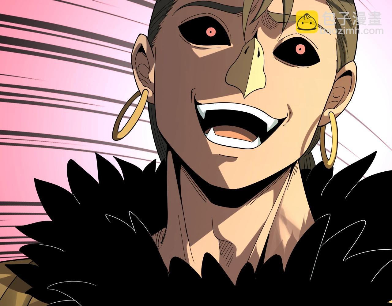 《我！天命大反派（隔周双更）》第61话 嫁衣仙诀 第43页