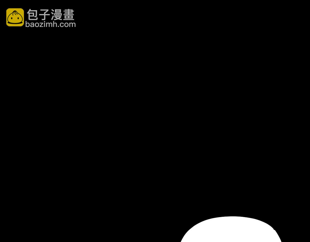 《我！天命大反派（隔周双更）》第61话 嫁衣仙诀 第48页