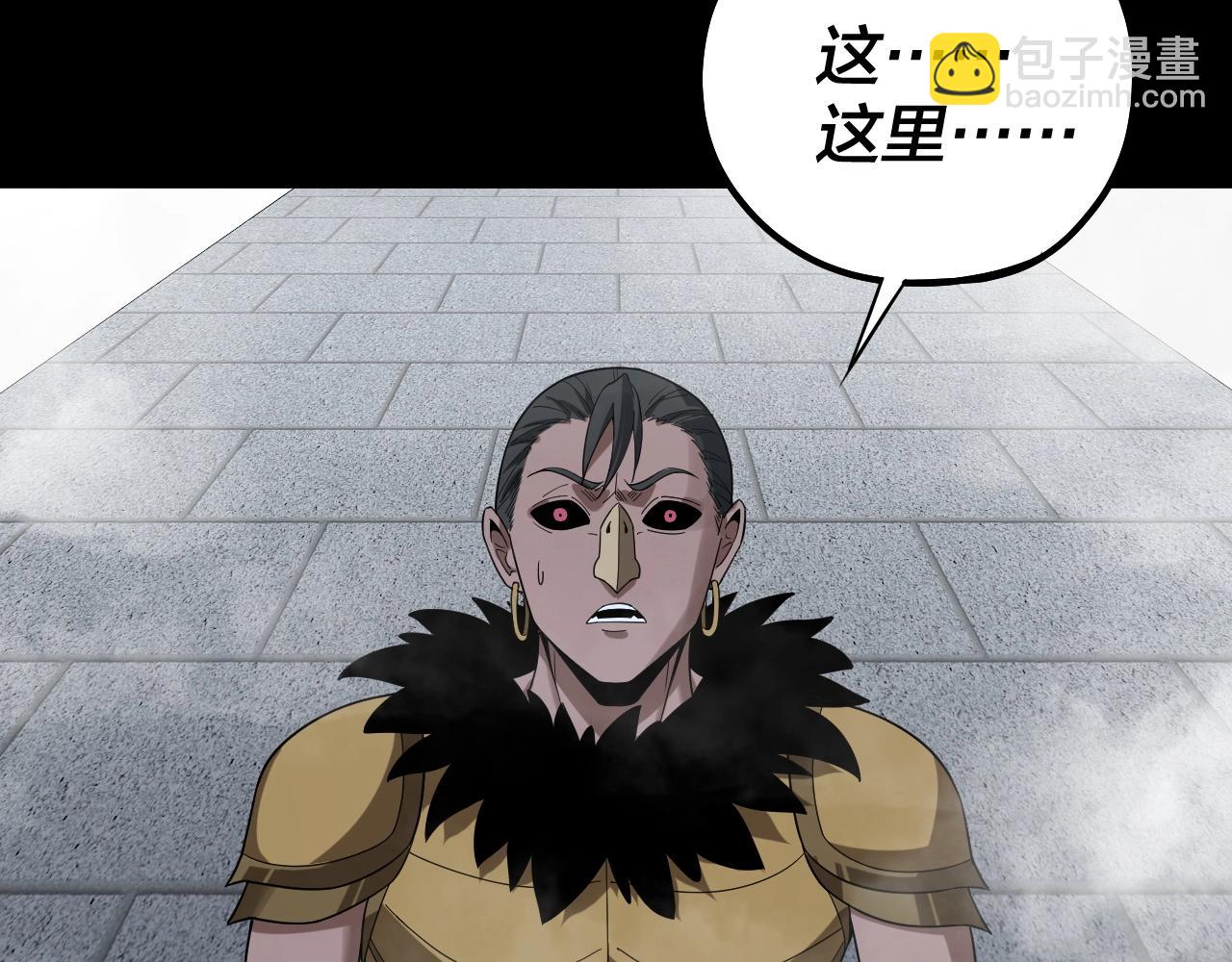 《我！天命大反派（隔周双更）》第61话 嫁衣仙诀 第49页