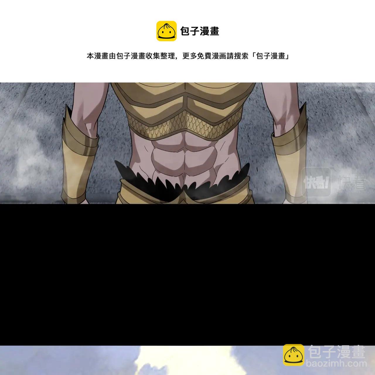 《我！天命大反派（隔周双更）》第61话 嫁衣仙诀 第50页