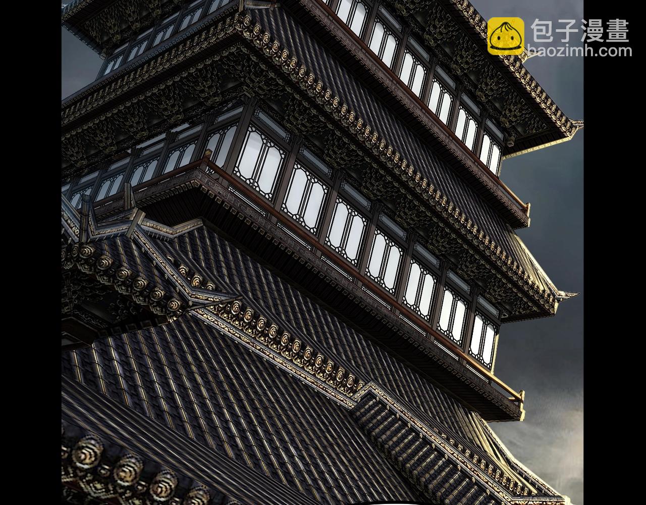 《我！天命大反派（隔周双更）》第61话 嫁衣仙诀 第7页