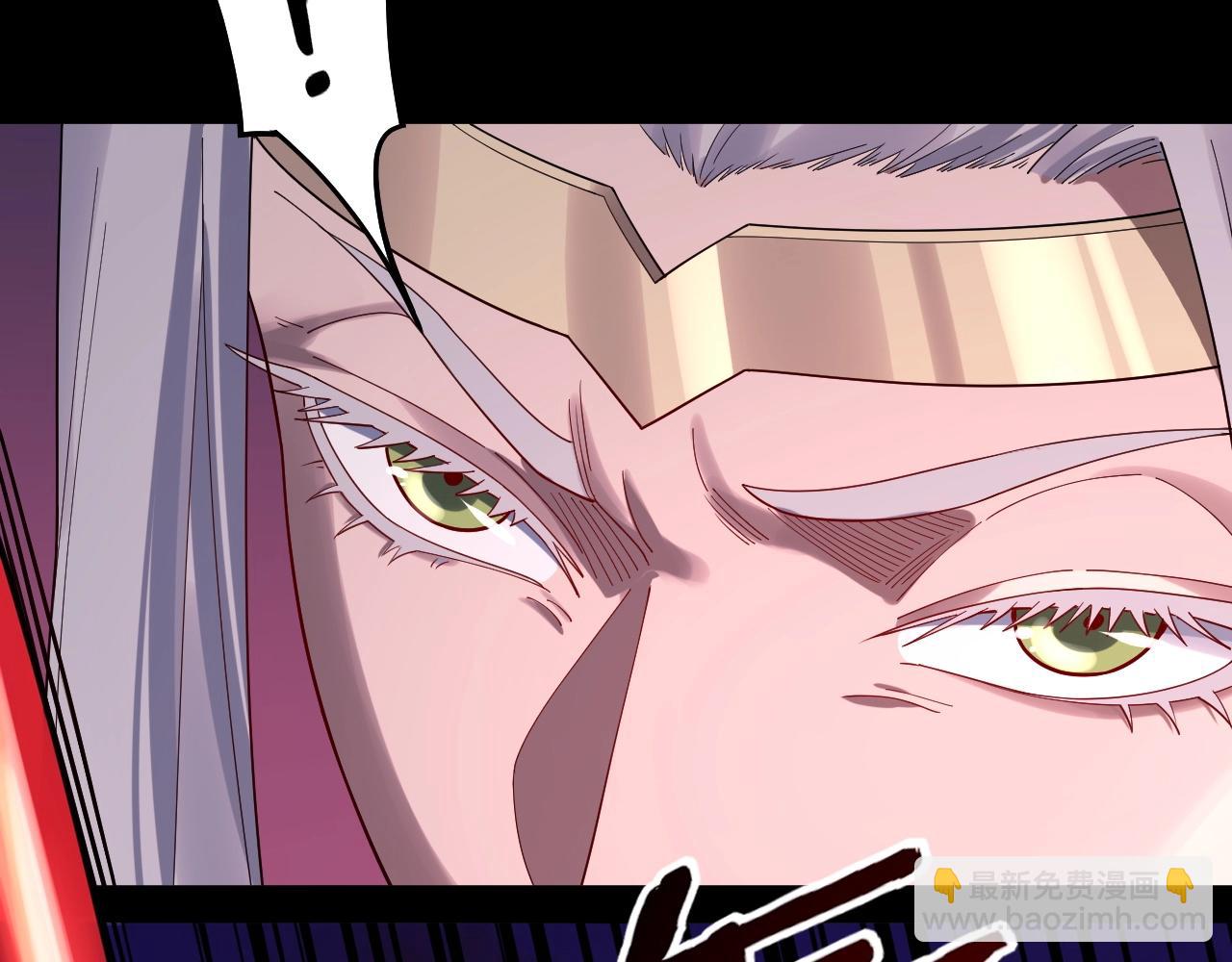 《我！天命大反派（隔周双更）》第63话 我踩你脸 第19页