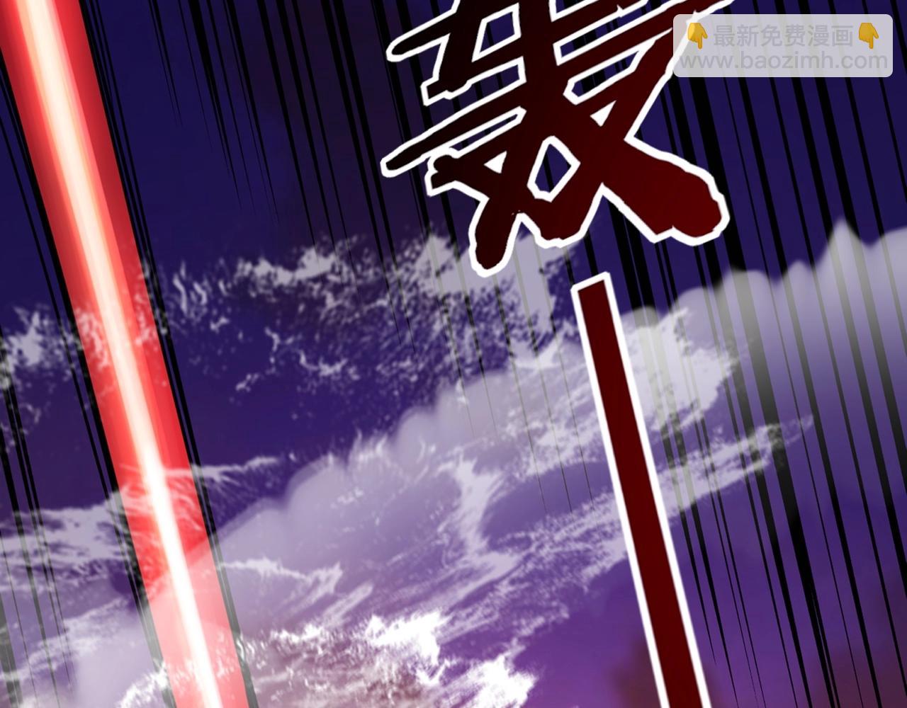 《我！天命大反派（隔周双更）》第63话 我踩你脸 第20页