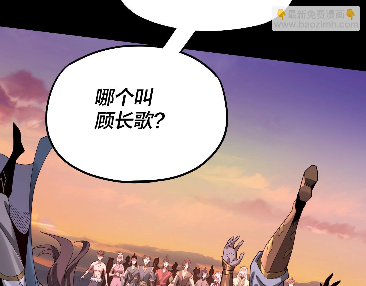 《我！天命大反派（隔周双更）》第63话 我踩你脸 第28页