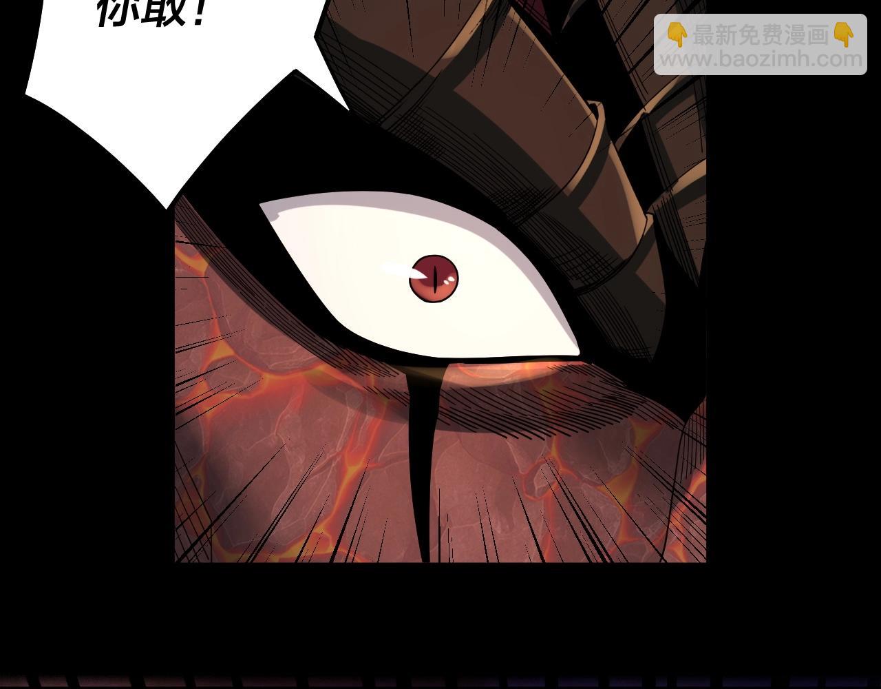 《我！天命大反派（隔周双更）》第64话 龙傲天的末路！ 第15页