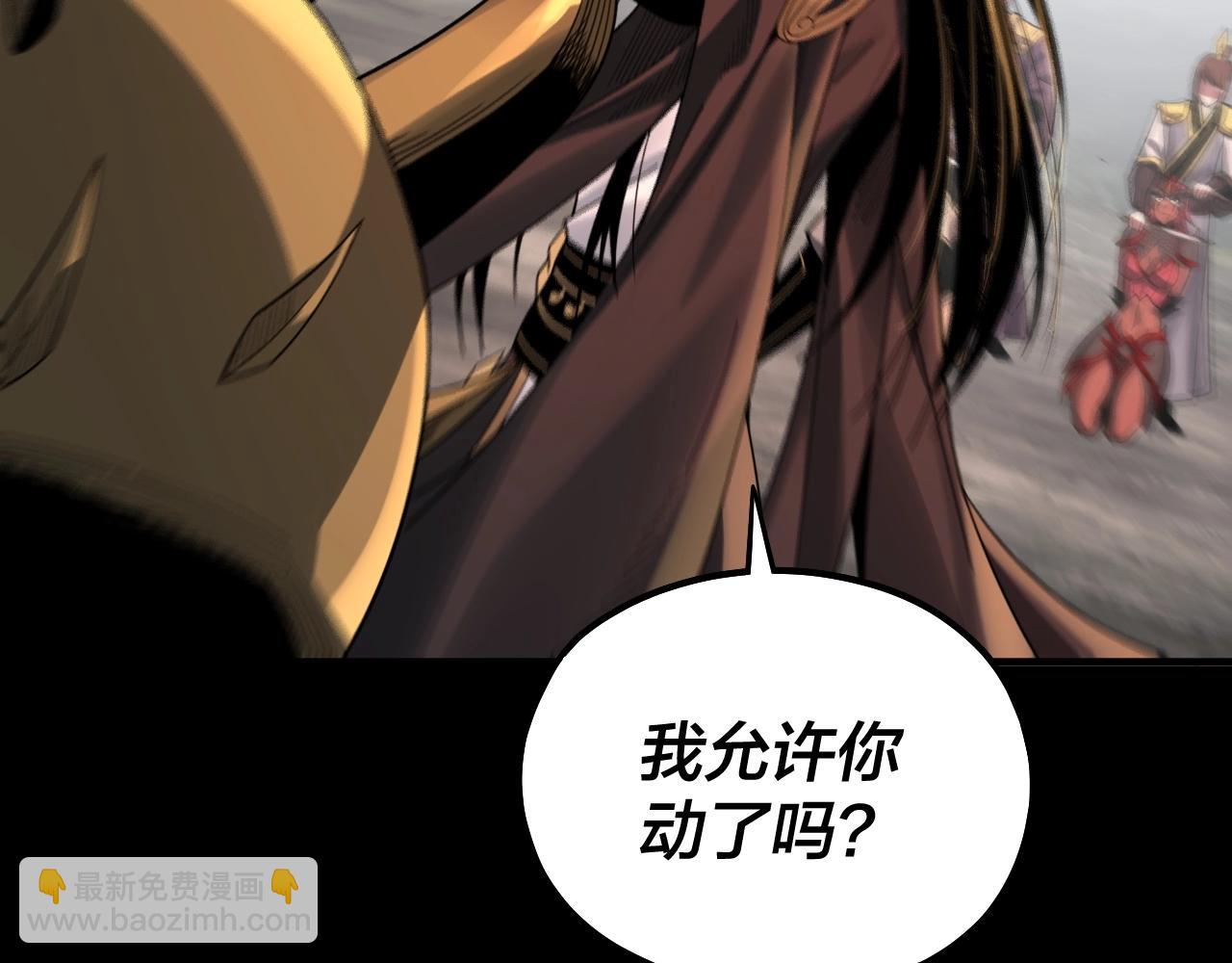 《我！天命大反派（隔周双更）》第64话 龙傲天的末路！ 第21页