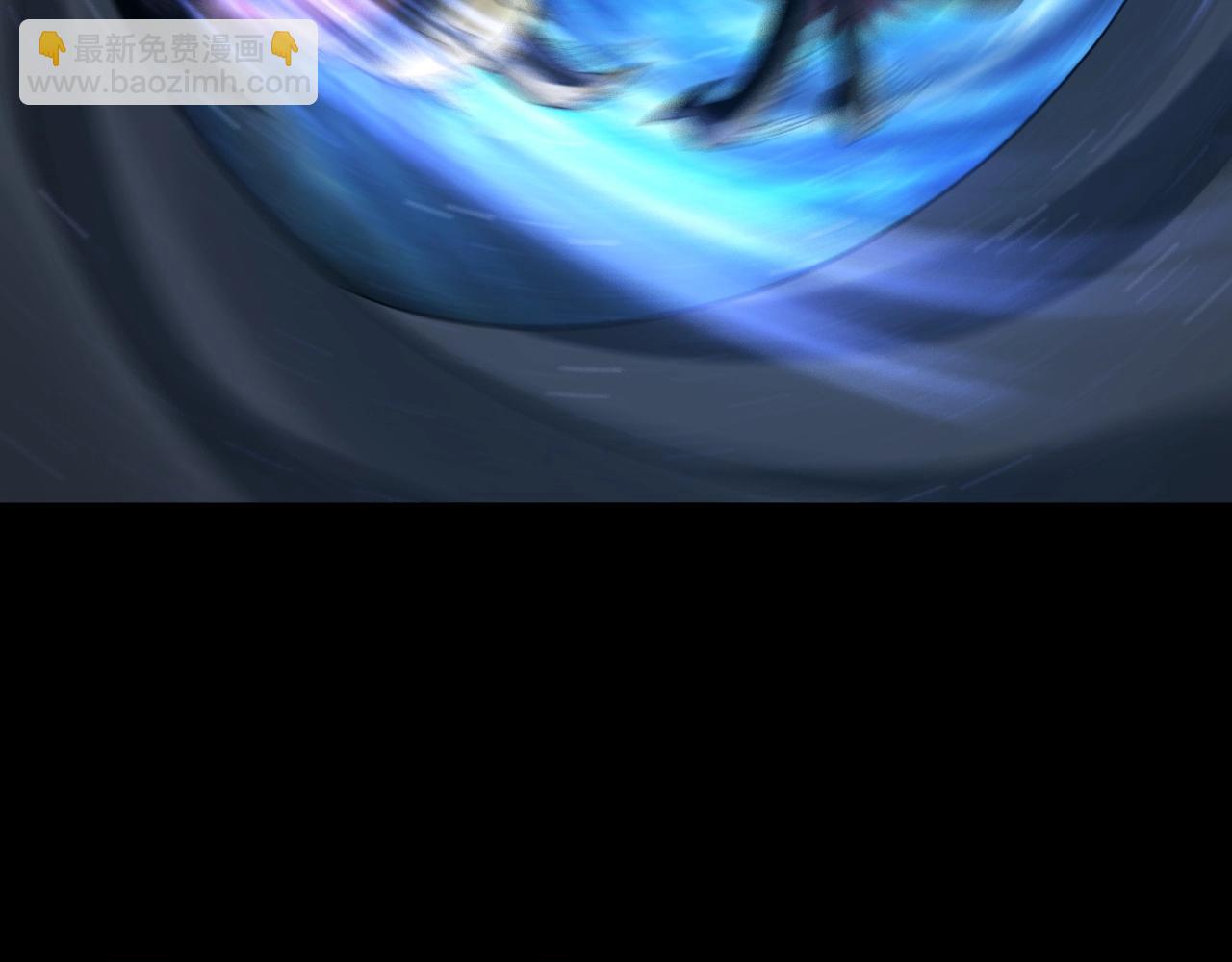 《我！天命大反派（隔周双更）》第64话 龙傲天的末路！ 第27页
